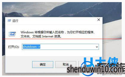 win10系统电脑关机关不了的处理方法 win10系统电脑关机关不了的处理方法