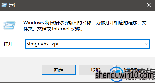 win7系统64位旗舰版激活的处理方法 win7系统64位旗舰版激活的处理方法