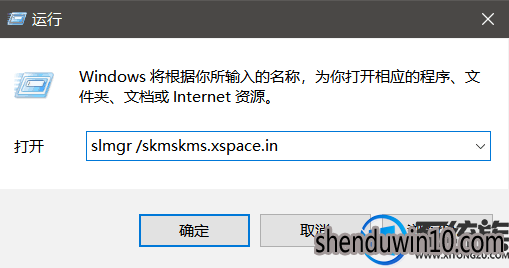 win7系统64位旗舰版激活的处理方法 win7系统64位旗舰版激活的处理方法