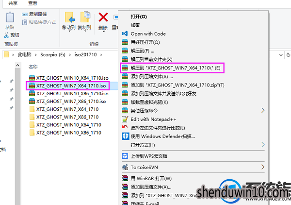 win7系统安装iso文件的处理方法 win7系统安装iso文件的处理方法