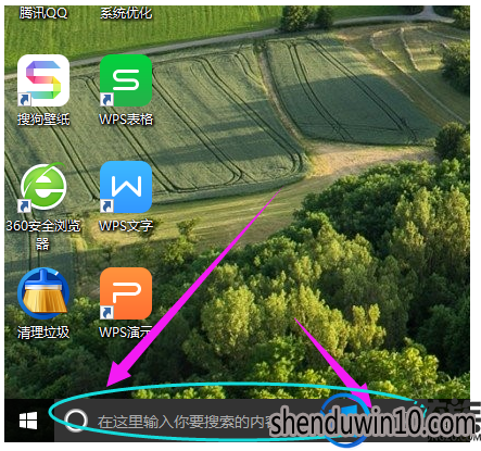 win10系统启动小娜的设置方法 win10系统启动小娜的设置方法
