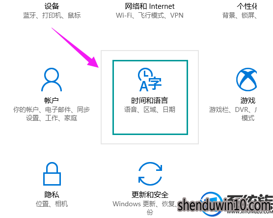 win10系统启动小娜的设置方法 win10系统启动小娜的设置方法