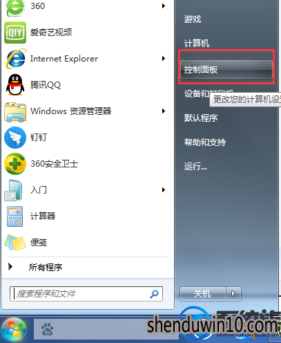 win7系统电脑网络连接不可用处理方法 win7系统电脑网络连接不可用处理方法