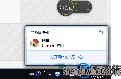 win7系统电脑网络连接不可用处理方法 win7系统电脑网络连接不可用处理方法