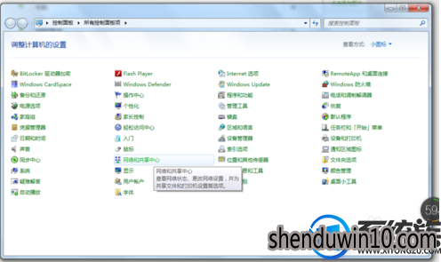 win7系统电脑网络连接不可用处理方法 win7系统电脑网络连接不可用处理方法