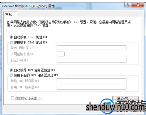 win7系统电脑网络连接不可用处理方法 win7系统电脑网络连接不可用处理方法