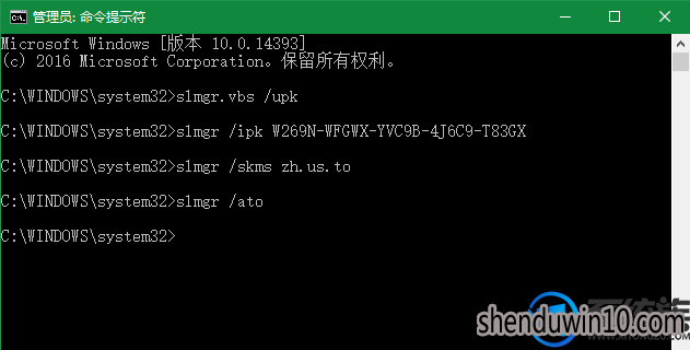win10系统激活的处理方法 win10系统激活的处理方法