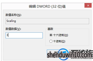 win8系统笔记本玩cf(穿越火线)全屏的处理方法 win8系统笔记本玩cf(穿越火线)全屏的处理方法