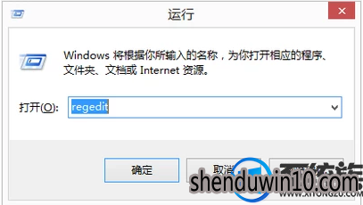win8系统笔记本玩cf(穿越火线)全屏的处理方法 win8系统笔记本玩cf(穿越火线)全屏的处理方法