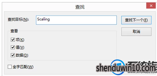 win8系统笔记本玩cf(穿越火线)全屏的处理方法 win8系统笔记本玩cf(穿越火线)全屏的处理方法