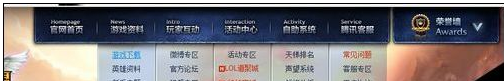 win10系统LOL游戏更新很慢的解决方法 win10系统LOL游戏更新很慢的解决方法