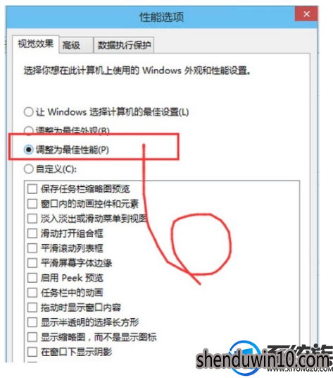 win10读取文件很慢的解决方法 win10读取文件很慢的解决方法
