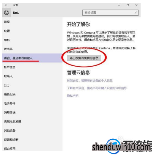 win10读取文件很慢的解决方法 win10读取文件很慢的解决方法
