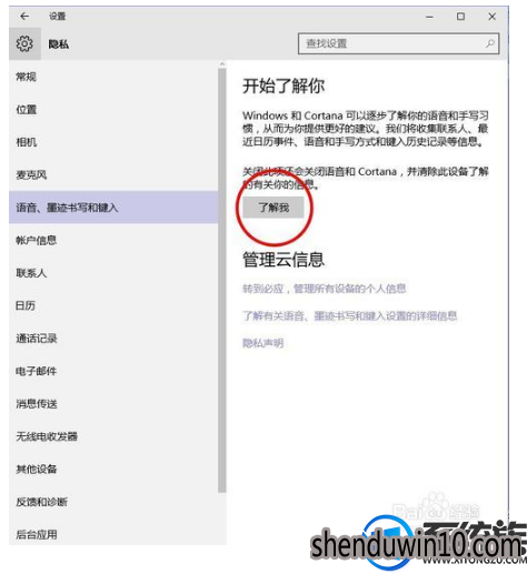 win10读取文件很慢的解决方法 win10读取文件很慢的解决方法