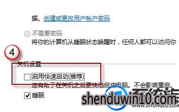 win8系统电脑按关机之后一直转圈就是不关机的处理方法 win8系统电脑按关机之后一直转圈就是不关机的处理方法