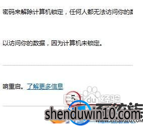 win8系统电脑按关机之后一直转圈就是不关机的处理方法 win8系统电脑按关机之后一直转圈就是不关机的处理方法