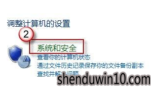 win8系统电脑按关机之后一直转圈就是不关机的处理方法 win8系统电脑按关机之后一直转圈就是不关机的处理方法
