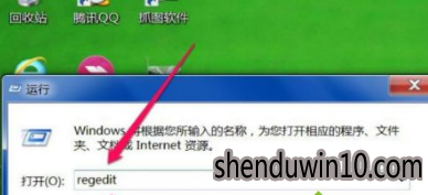 win10系统任务栏没有输入法的解决方法 win10系统任务栏没有输入法的解决方法
