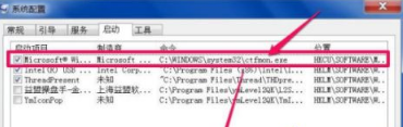 win10系统任务栏没有输入法的解决方法 win10系统任务栏没有输入法的解决方法