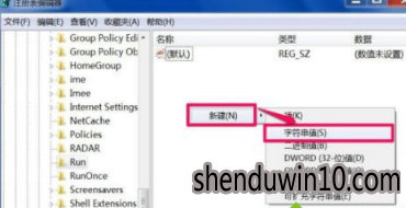 win10系统任务栏没有输入法的解决方法 win10系统任务栏没有输入法的解决方法