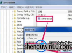 win10系统任务栏没有输入法的解决方法 win10系统任务栏没有输入法的解决方法