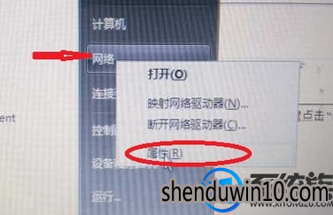 win7系统ip地址与网络上的其他系统有冲突的解决方法 win7系统ip地址与网络上的其他系统有冲突的解决方法