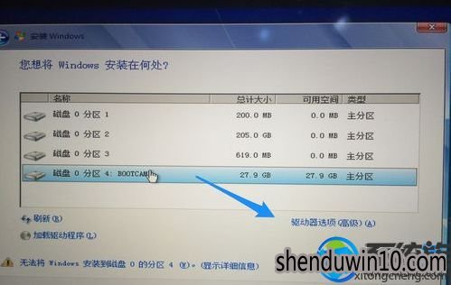 win7系统借助Bootcamp助理使用U盘安装的处理方法 win7系统借助Bootcamp助理使用U盘安装的处理方法