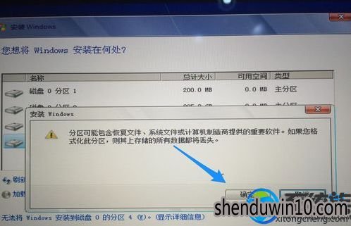 win7系统借助Bootcamp助理使用U盘安装的处理方法 win7系统借助Bootcamp助理使用U盘安装的处理方法