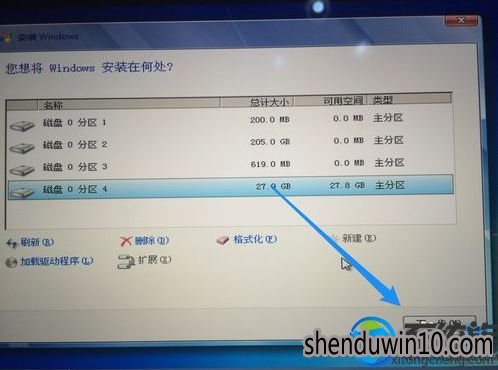 win7系统借助Bootcamp助理使用U盘安装的处理方法 win7系统借助Bootcamp助理使用U盘安装的处理方法