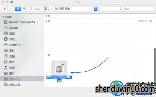 win7系统借助Bootcamp助理使用U盘安装的处理方法 win7系统借助Bootcamp助理使用U盘安装的处理方法