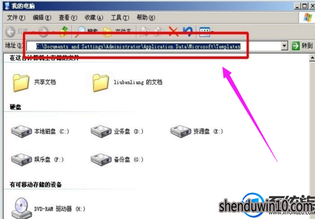win7系统解除word2003安全模式的处理方法 win7系统解除word2003安全模式的处理方法