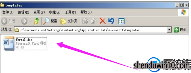 win7系统解除word2003安全模式的处理方法 win7系统解除word2003安全模式的处理方法