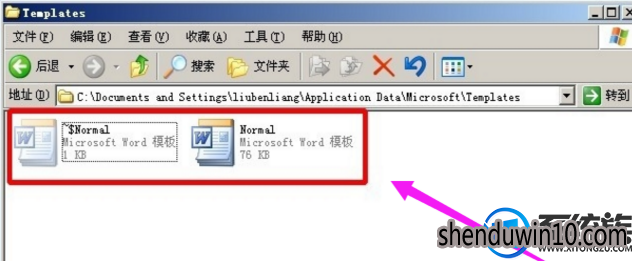 win7系统解除word2003安全模式的处理方法 win7系统解除word2003安全模式的处理方法