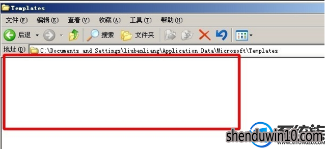win7系统解除word2003安全模式的处理方法 win7系统解除word2003安全模式的处理方法