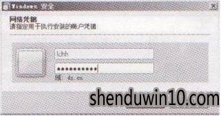 win7系统创建域控制器的处理方法 win7系统创建域控制器的处理方法