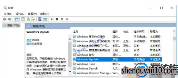 win10系统彻底关闭易升的解决方法 win10系统彻底关闭易升的解决方法