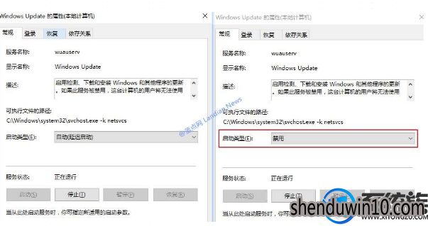 win10系统彻底关闭易升的解决方法 win10系统彻底关闭易升的解决方法