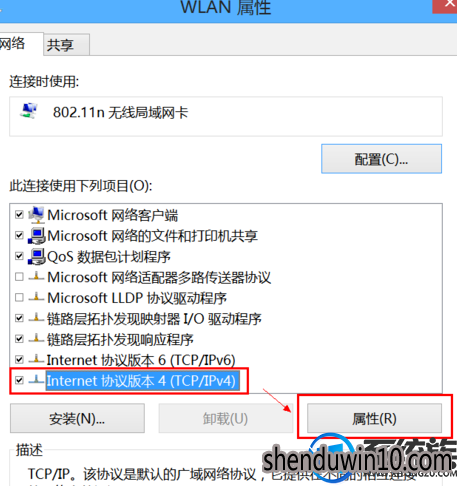win8系统网络区域中找不到无线网络的解决方法 win8系统网络区域中找不到无线网络的解决方法