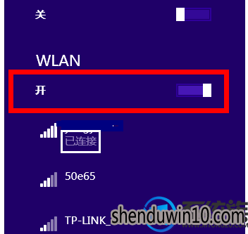 win8系统网络区域中找不到无线网络的解决方法 win8系统网络区域中找不到无线网络的解决方法