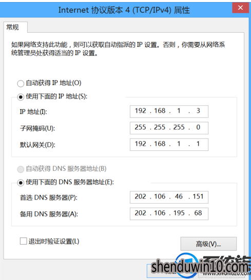 win8系统网络区域中找不到无线网络的解决方法 win8系统网络区域中找不到无线网络的解决方法