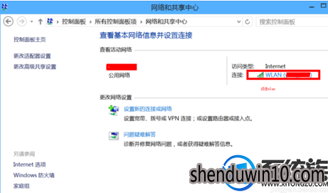 win8系统网络区域中找不到无线网络的解决方法 win8系统网络区域中找不到无线网络的解决方法
