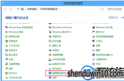 win8系统网络区域中找不到无线网络的解决方法 win8系统网络区域中找不到无线网络的解决方法