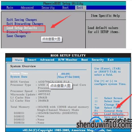 win10系统bios恢复出厂设置的处理方法 win10系统bios恢复出厂设置的处理方法