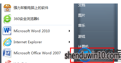 win7系统ie浏览器卸载的处理方法 win7系统ie浏览器卸载的处理方法