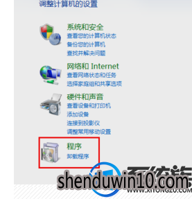 win7系统ie浏览器卸载的处理方法 win7系统ie浏览器卸载的处理方法