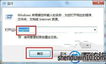 Win7系统修改IE标题栏文字的设置方法 Win7系统修改IE标题栏文字的设置方法