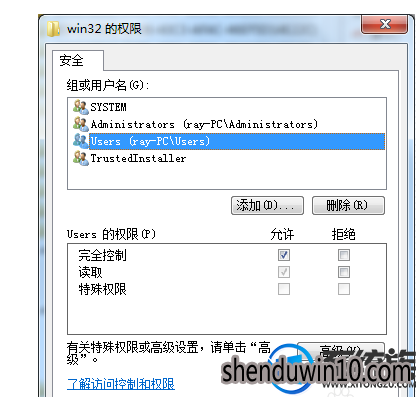 win10系统安装msxml6.0的处理方法 win10系统安装msxml6.0的处理方法