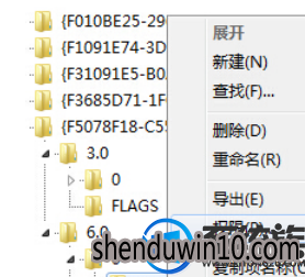 win10系统安装msxml6.0的处理方法 win10系统安装msxml6.0的处理方法