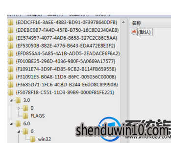 win10系统安装msxml6.0的处理方法 win10系统安装msxml6.0的处理方法