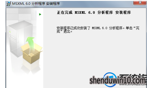 win10系统安装msxml6.0的处理方法 win10系统安装msxml6.0的处理方法